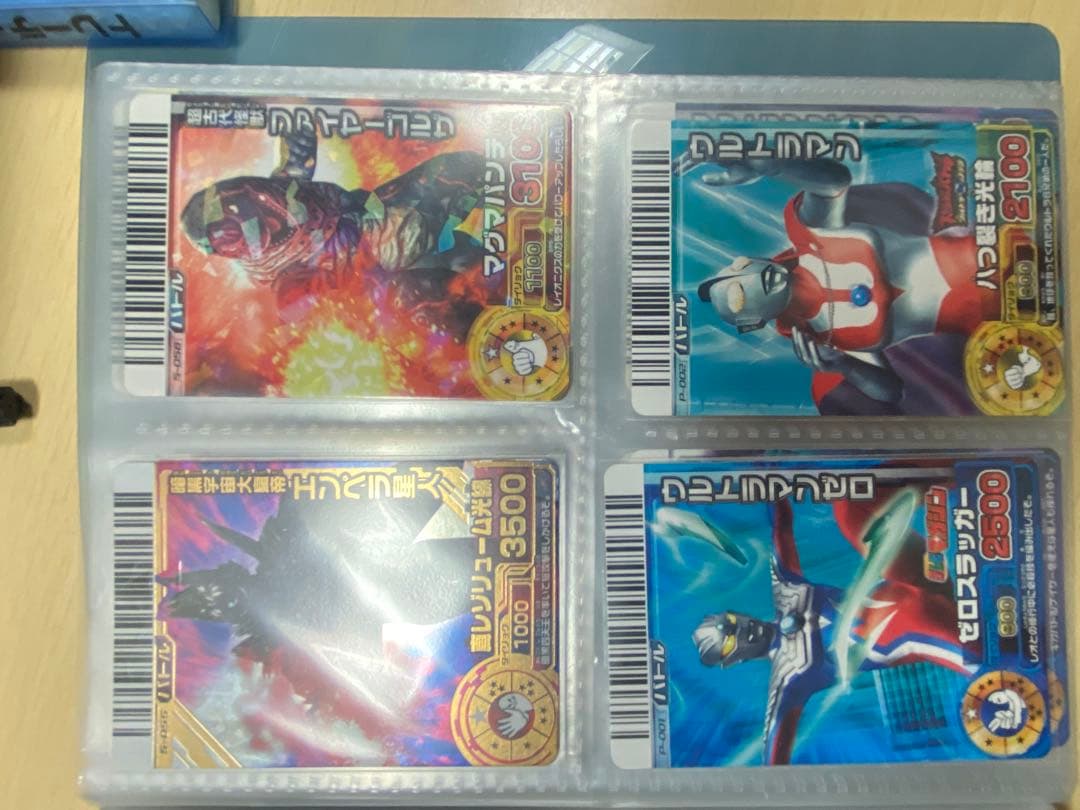 大怪獣バトルRR ごちゃまぜセット