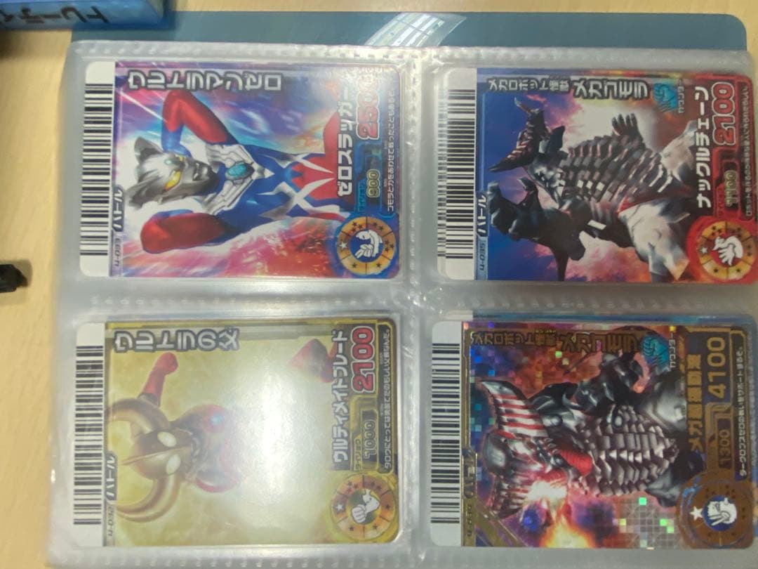 大怪獣バトルRR ごちゃまぜセット