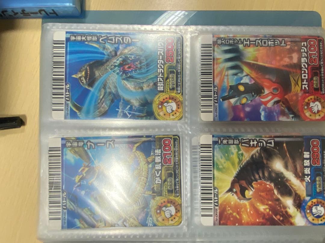 大怪獣バトルRR ごちゃまぜセット