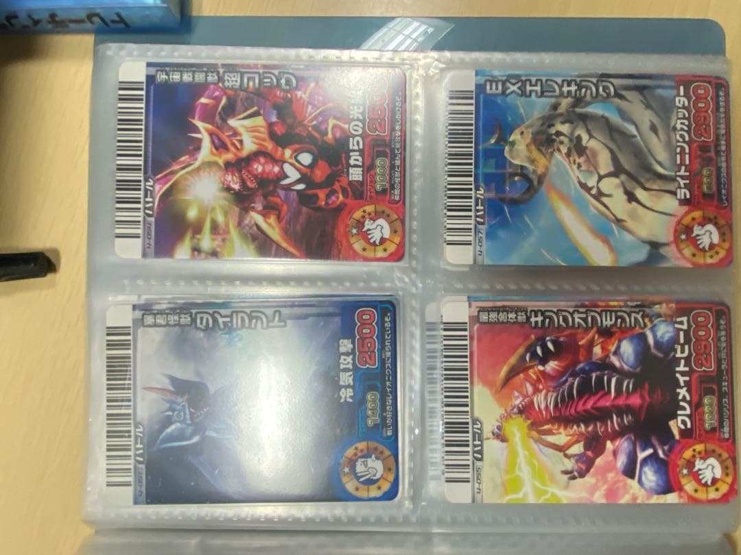 大怪獣バトルRR ごちゃまぜセット