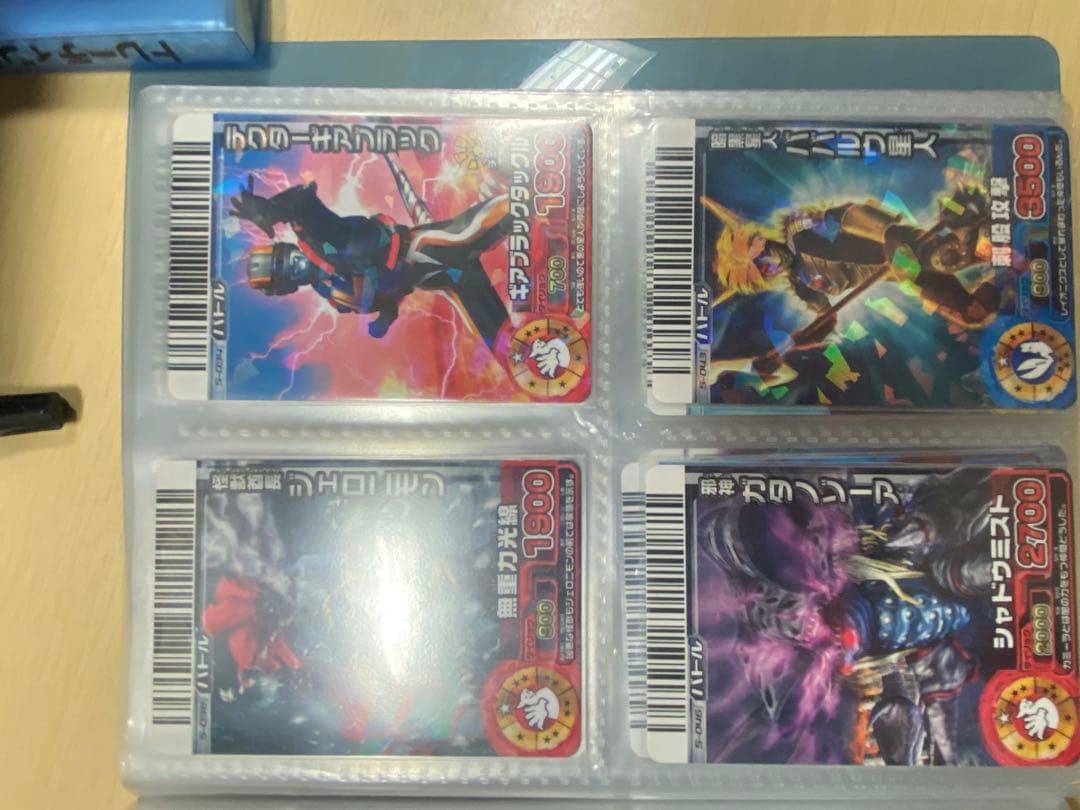 大怪獣バトルRR ごちゃまぜセット