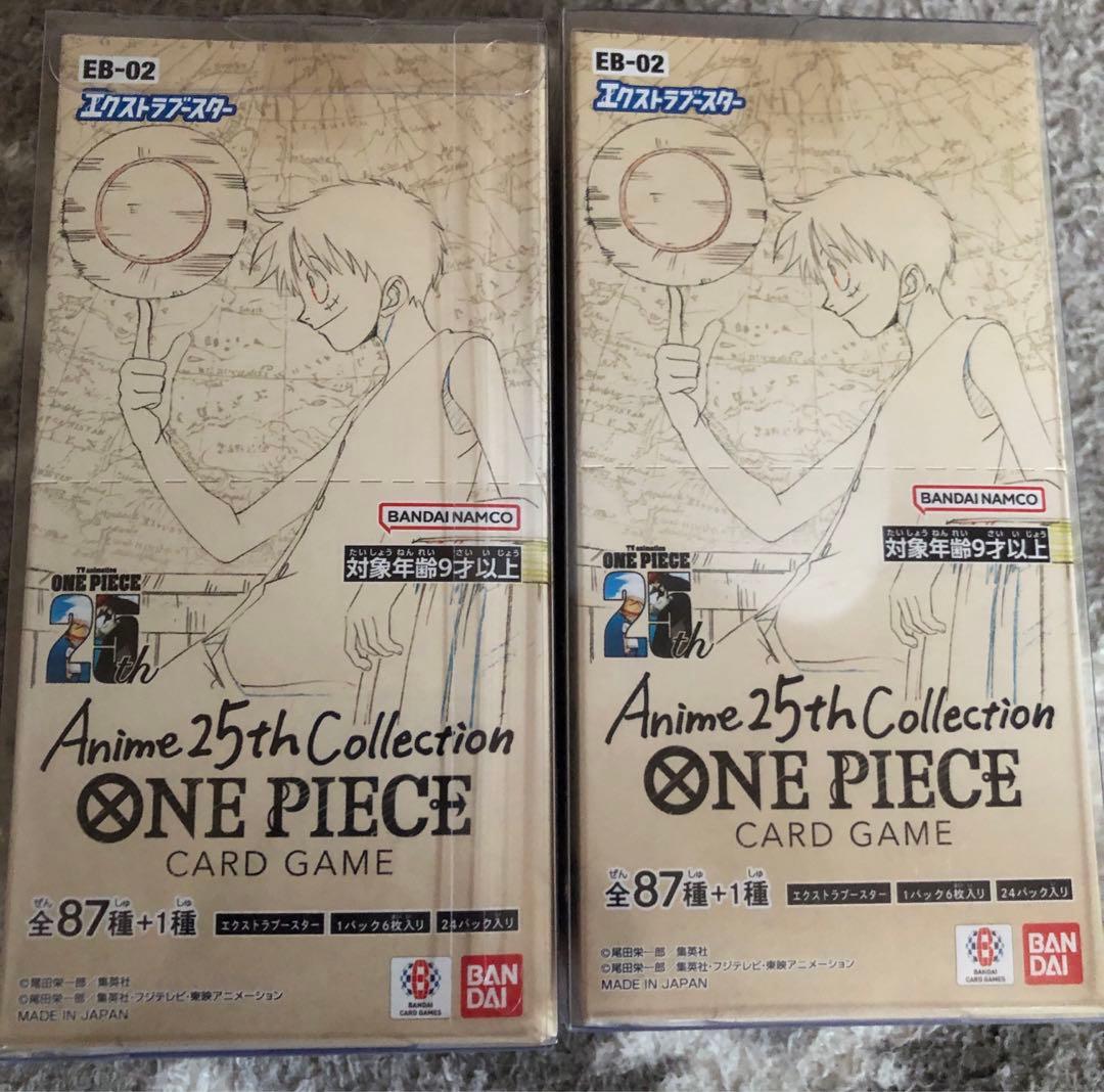 ワンピースカード　Anime 25th Collection BOX新品未開封