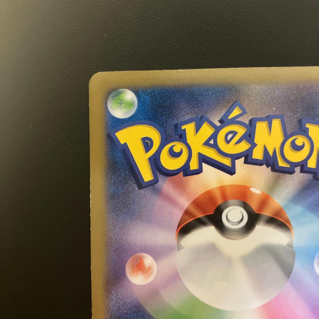 日本代表のピカチュウ：ポケモンNewモン! Book付録 PROMO