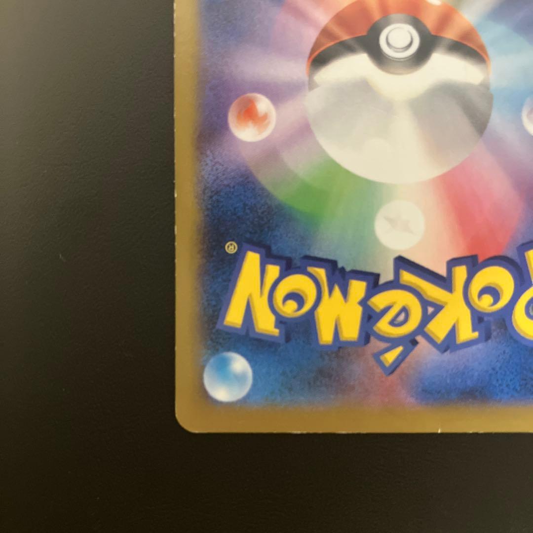 日本代表のピカチュウ：ポケモンNewモン! Book付録 PROMO