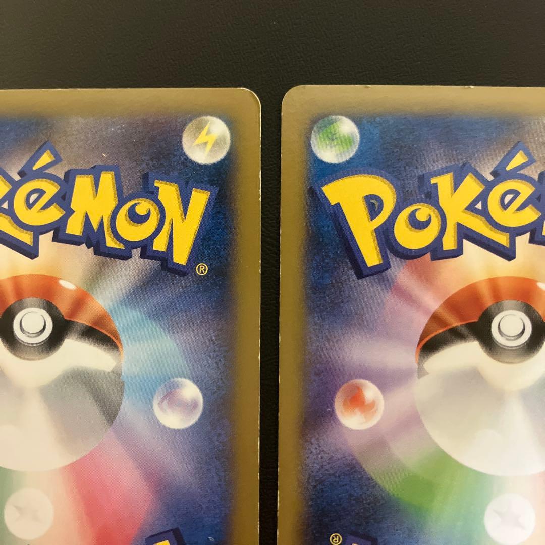 日本代表のピカチュウ：ポケモンNewモン! Book付録 PROMO