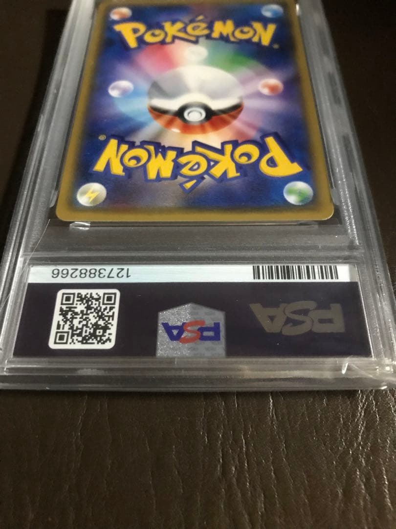 ミュウツーGX RR SM3+ ひかる伝説 PSA10