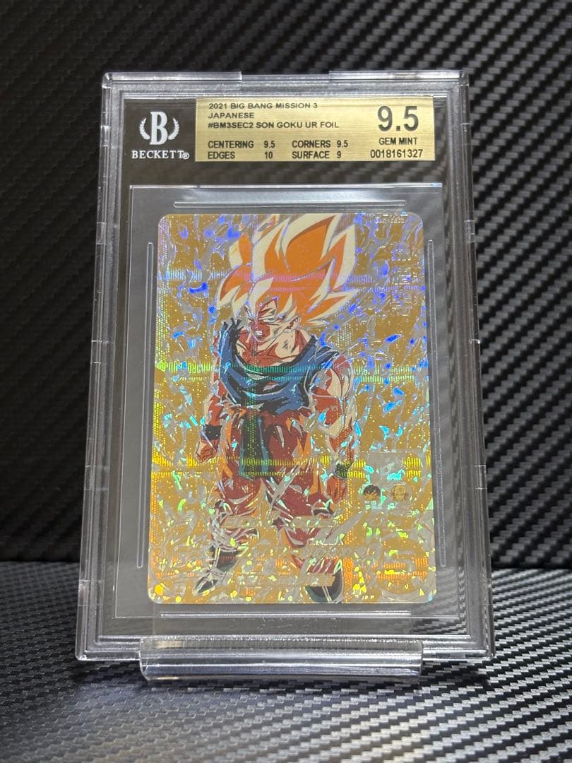 BGS9.5 スーパードラゴンボールヒーローズ BM3-SEC2 孫悟空