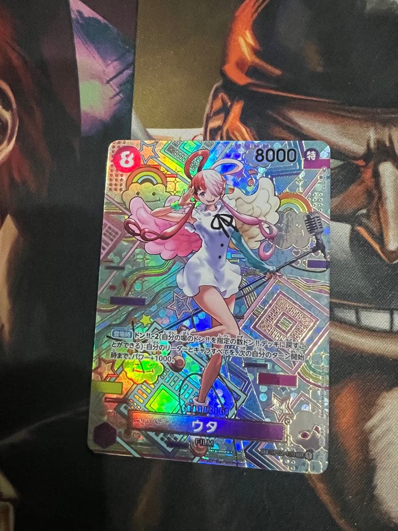 ワンピースカードゲーム ウタ SEC SP op02-120