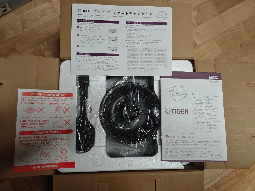 タイガー 土鍋圧力IH 炊飯器 土鍋ご泡火炊き JPL-S100 2023年製