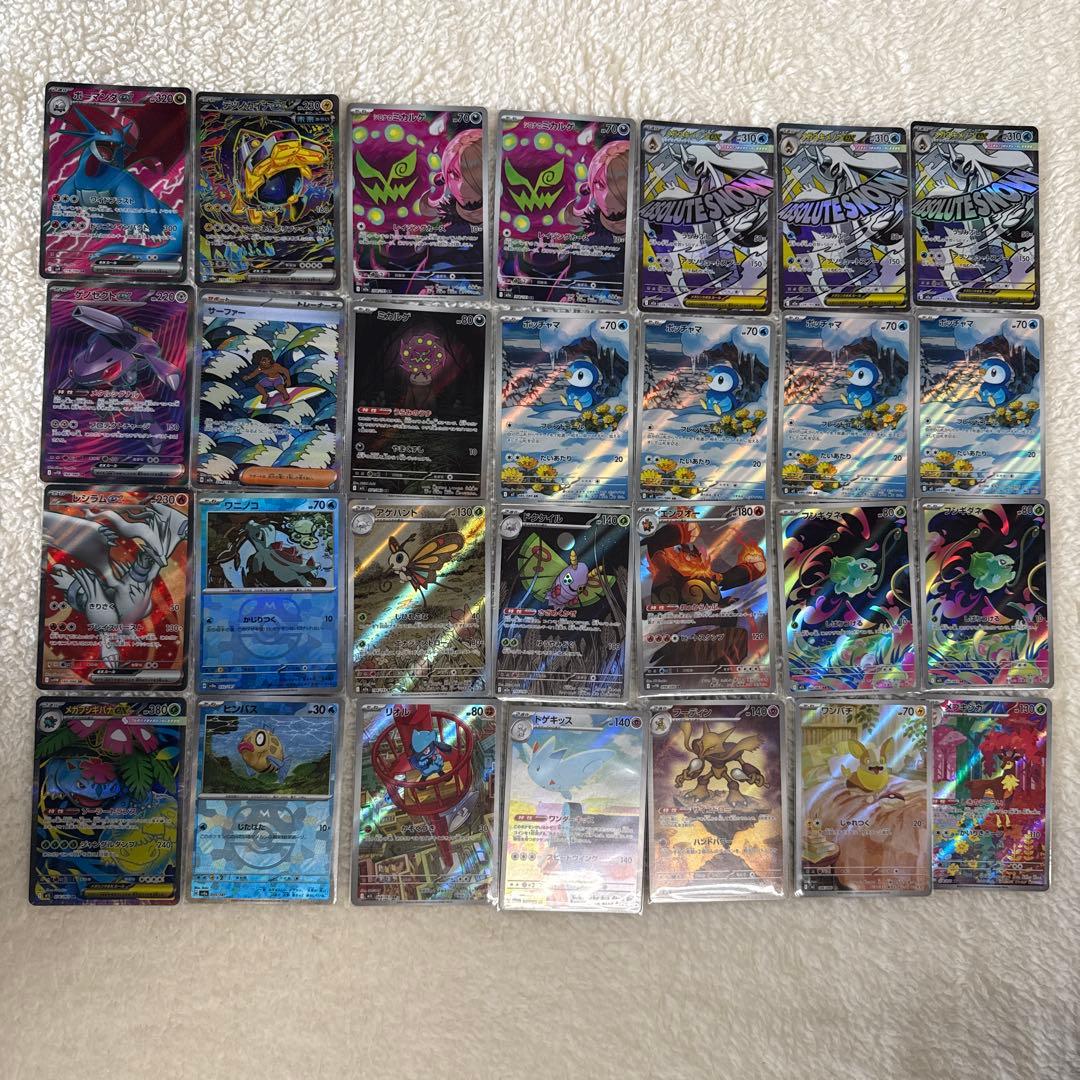 ポケモンカード SR/AR/SARまとめ売り セット