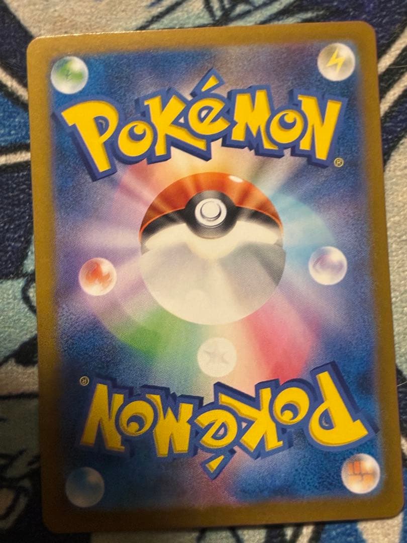 トウホクのピカチュウ P [SV-P 260]