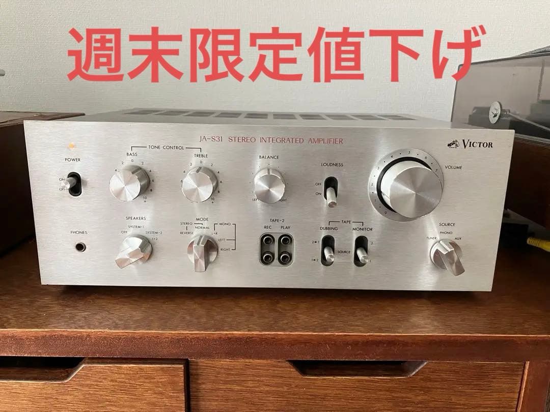 【動作良好】Victor JA-S31 プリメインアンプ 本体