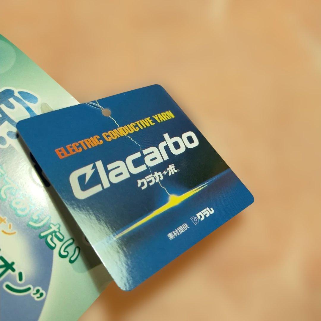 未使用タグ付き温泉毛布 櫻道の毛布日本製 シングル140×200 掛毛布