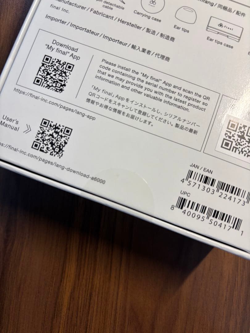 【新品・未開封】final A6000 ブラック 有線イヤホン