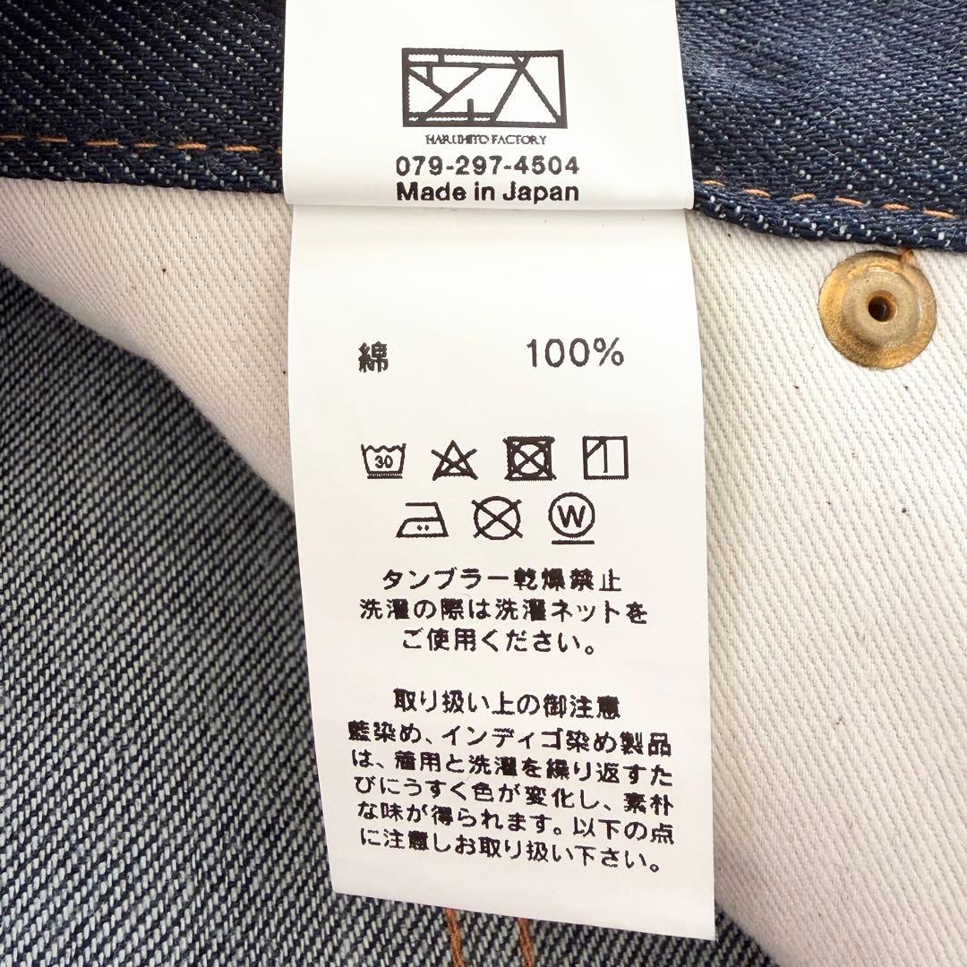 SHOOP　シュープ　ダブルニー ジーンズ　デニム　ペインター　インディゴ　S