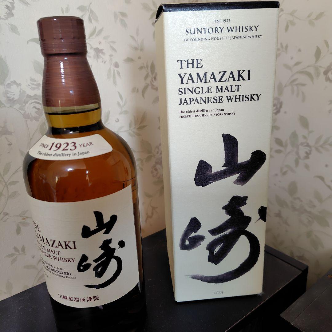 サントリー『山崎』 シングルモルトウイスキー 700ml NV 箱付き 新品