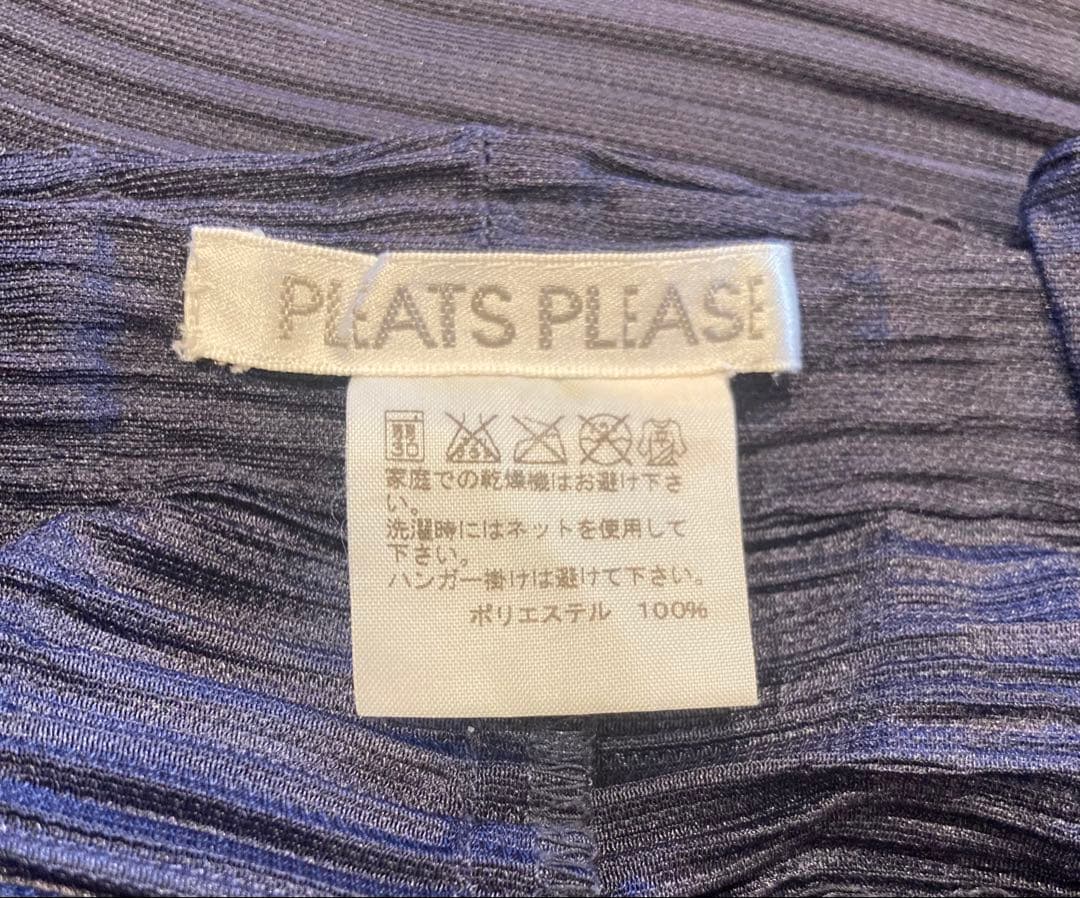 PLEATS PLEASE シッカーバウンスパンツ　ネイビー美品　クリーニング済