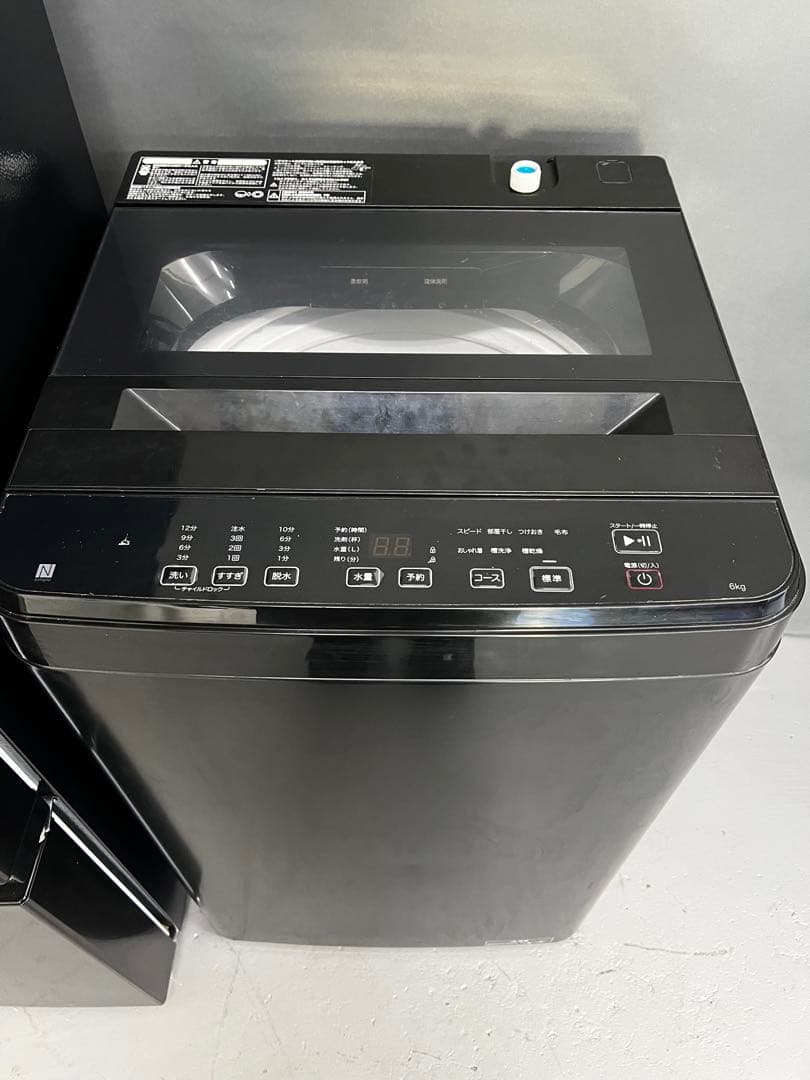 家電2点セット　ブラックカラー　一人暮らし家電セット　高年式　美品　保証込み