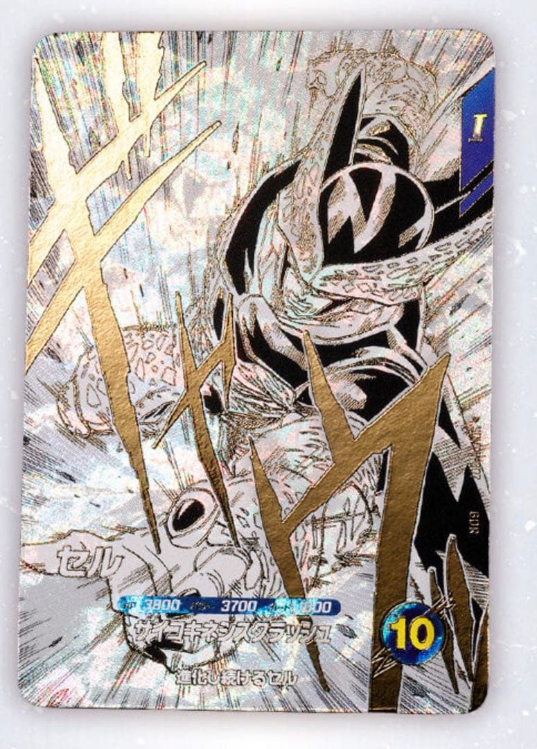 【未開封】ドラゴンボールスーパーダイバーズ 9ポケットバインダーセット