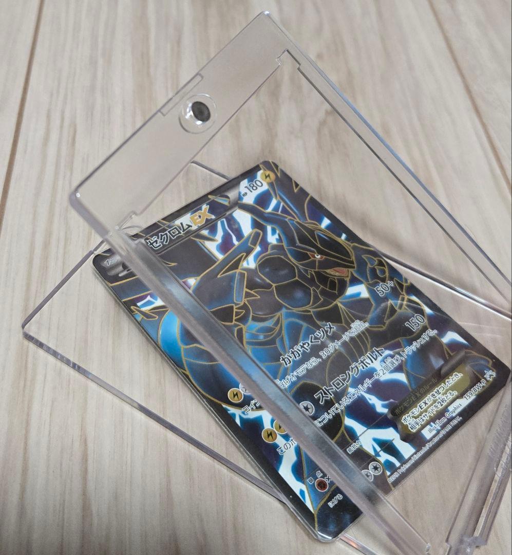 ゼクロムEX PROMO 159/BW-P (SR仕様)