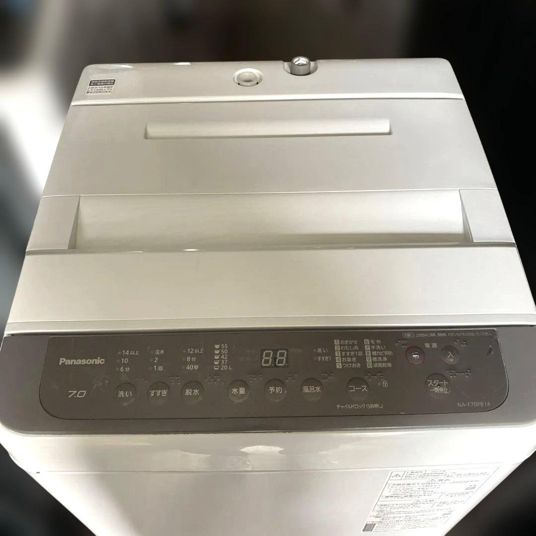近隣地域限定送料無料❗️パナソニック 洗濯機 7kg 2021年製