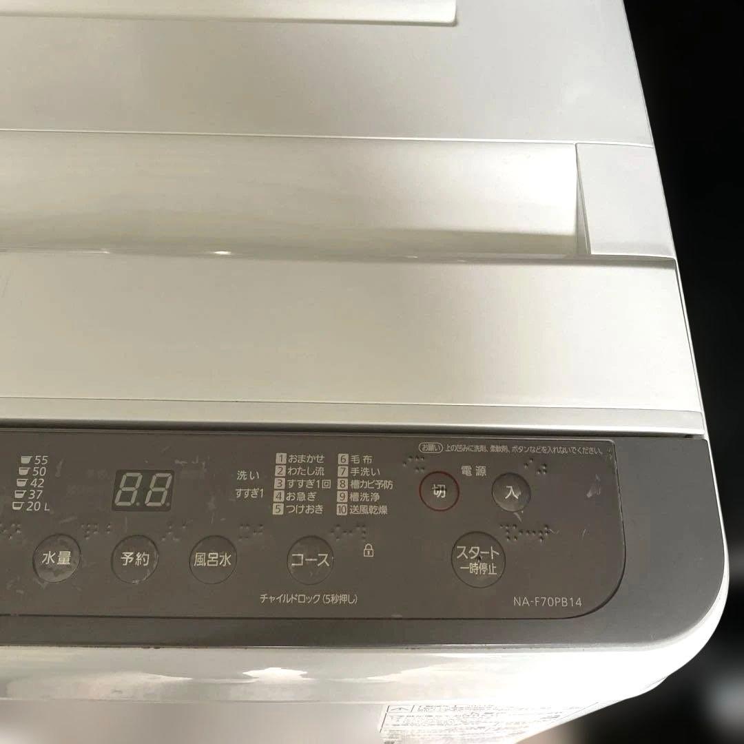 近隣地域限定送料無料❗️パナソニック 洗濯機 7kg 2021年製