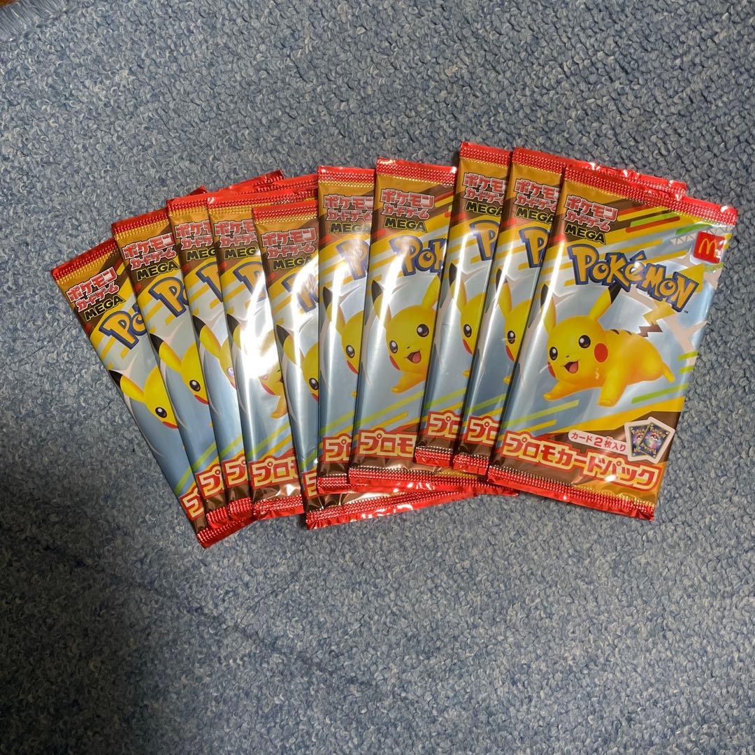ポケモンカード　マクドナルドピカチュウ　プロモ　未開封　10パック