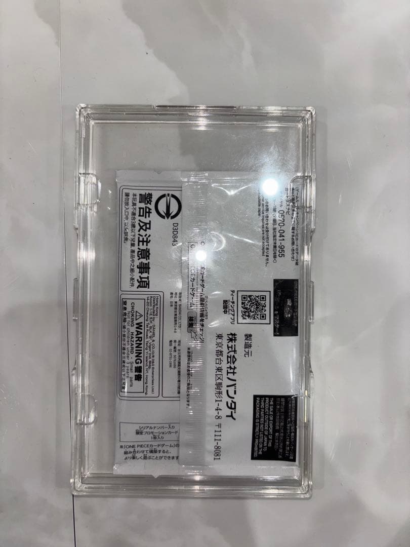 フラッグシップ　ロロノア・ゾロ for japan　シリアルナンバー入り 未開封