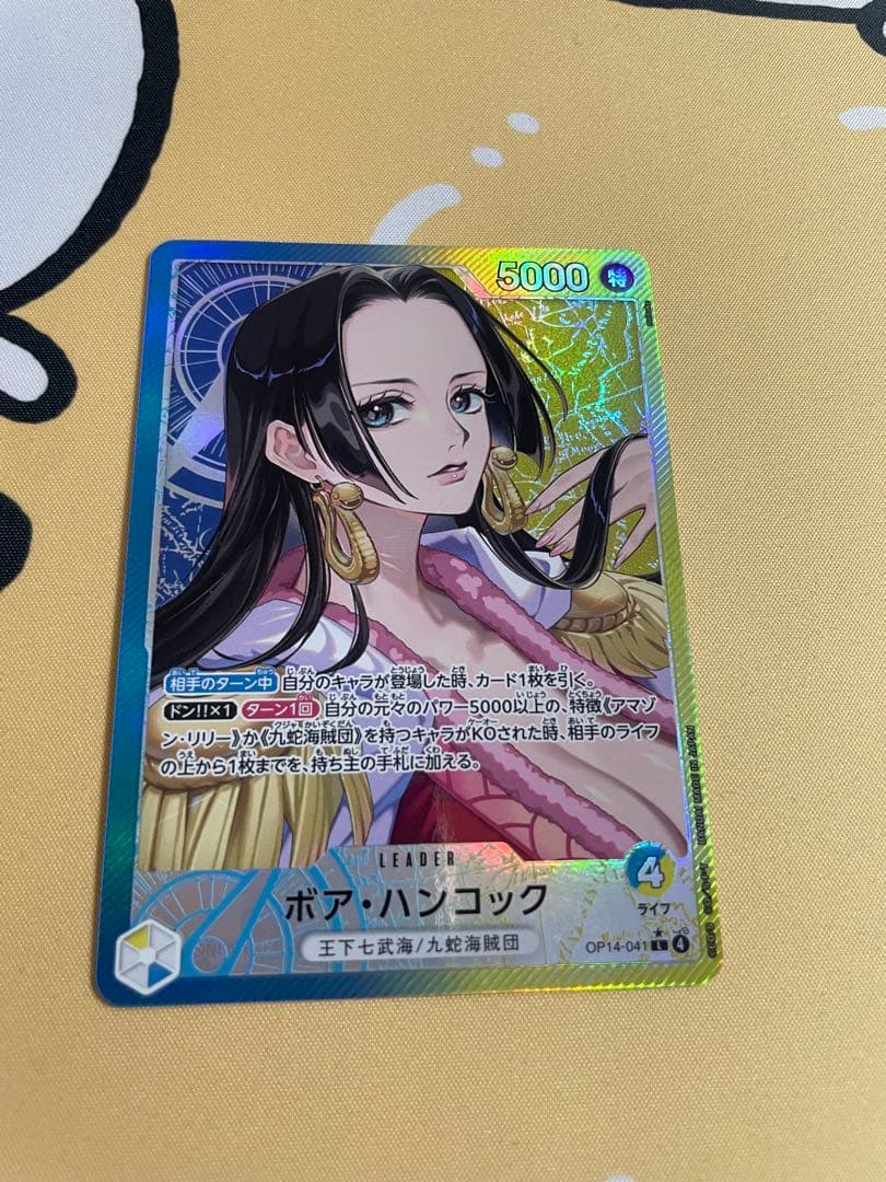 s*y様 ハンコック　リーダーパラレル　ワンピースカード　蒼海の七傑