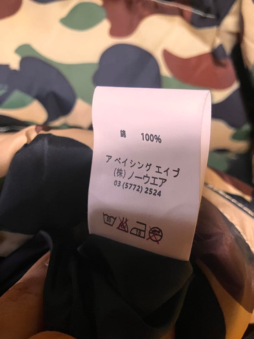 未使用★カモフラージュ フード付き ジャケット