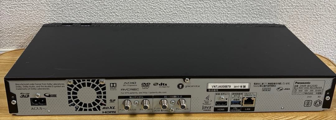 パナソニック ブルーレイレコーダー DMR-BX2030