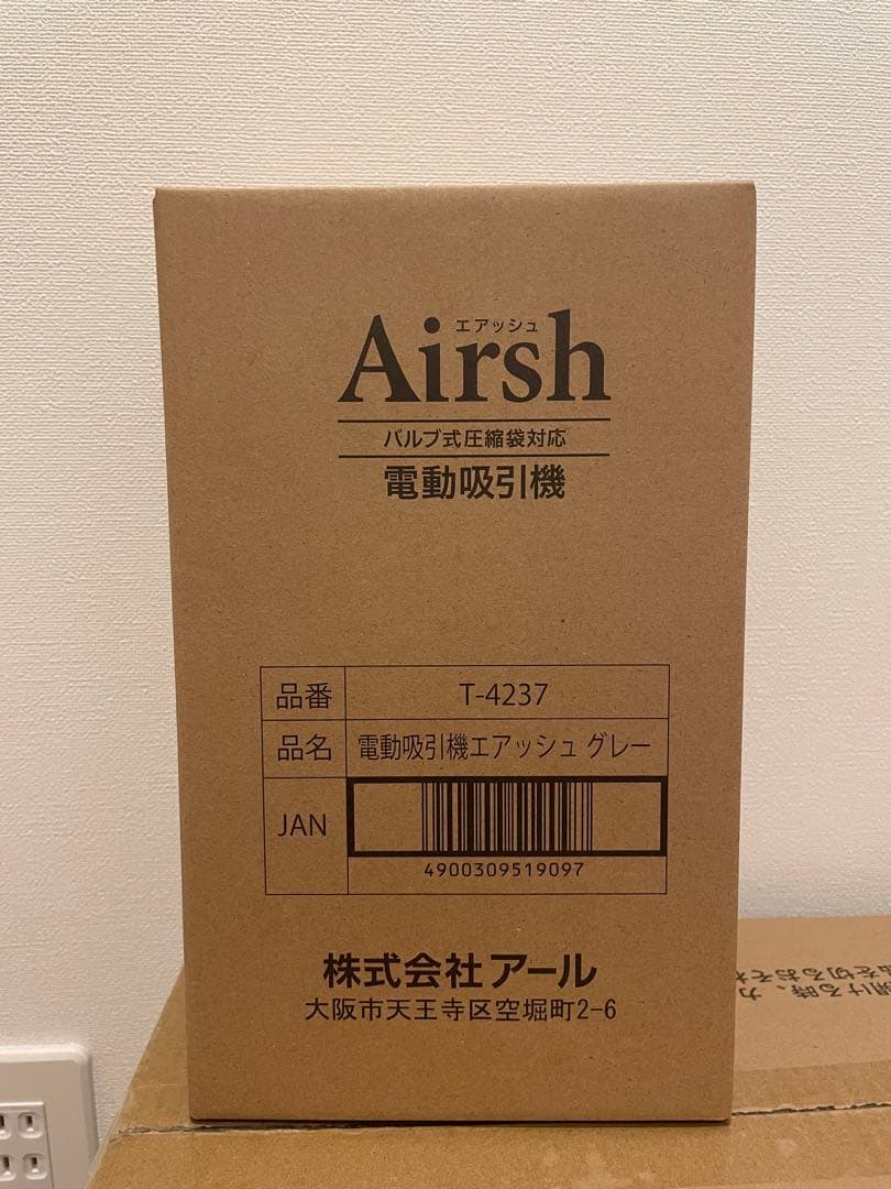 スピードキューブDX 2つ＋専用エアッシュセット