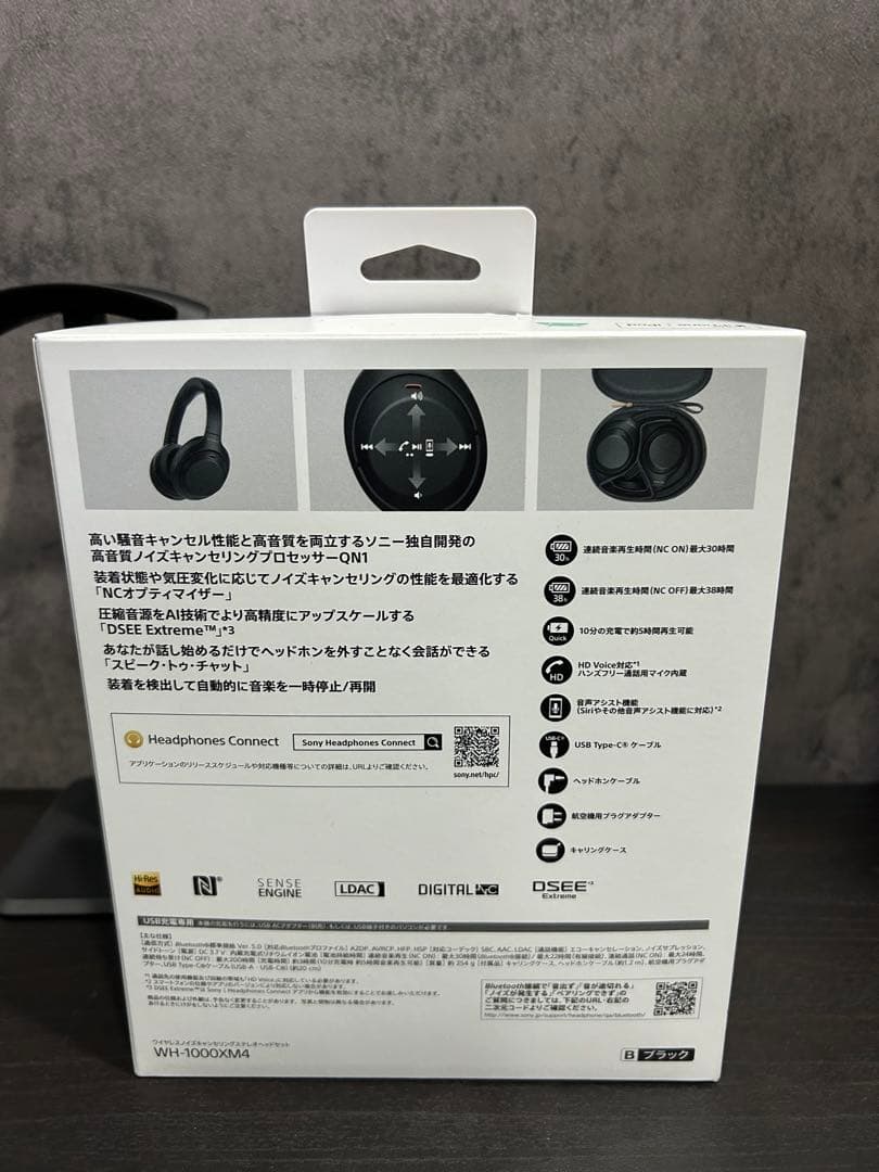 SONY ヘッドフォン　ヘッドホン　ソニー