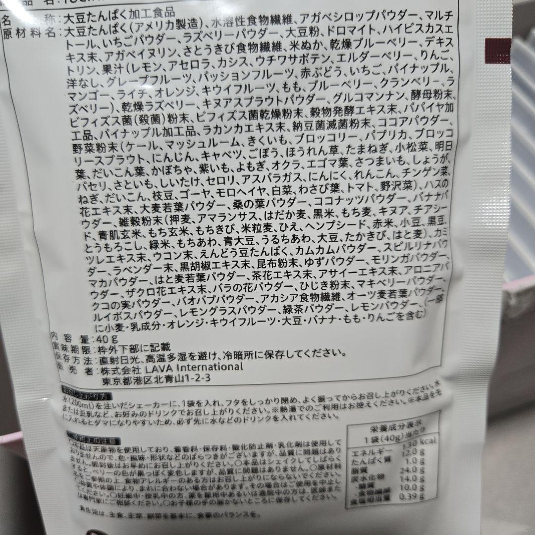 YOGINI FOOD 100 mix berry 20袋ヨギフ ミックスベリー