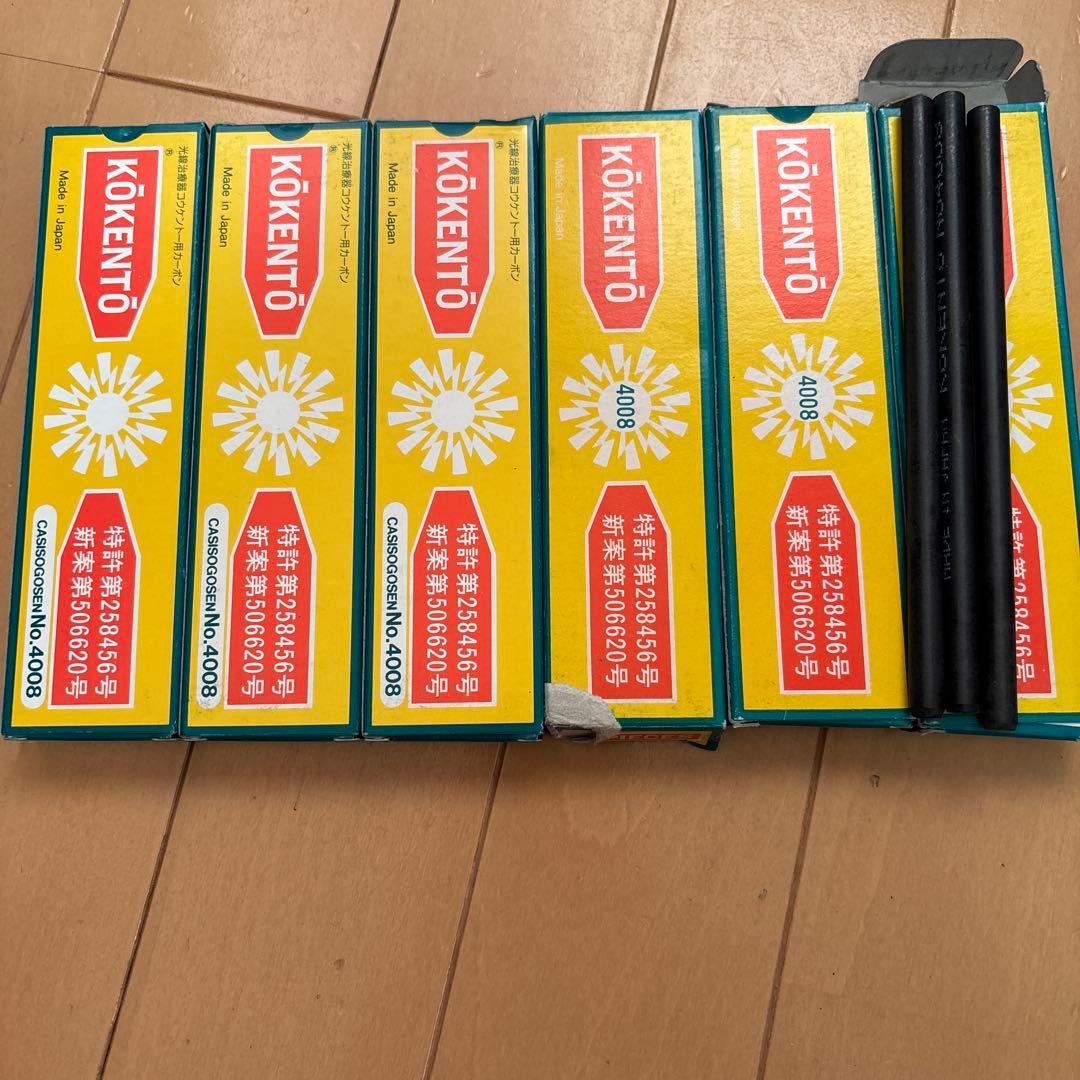 Kōkento 4008 53本