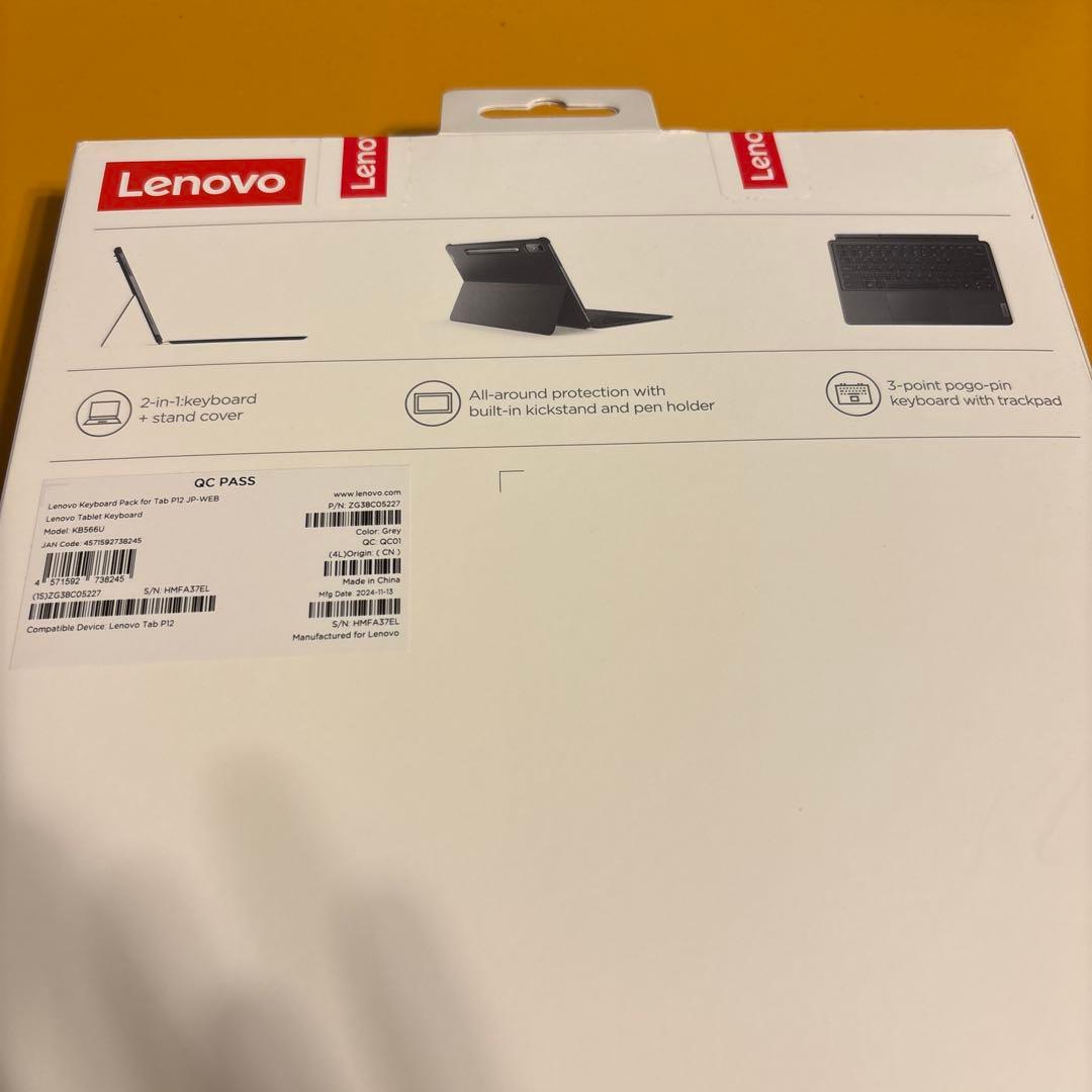 【新品未開封】Lenovo Tab P12専用 純正キーボード＋スタンドカバー