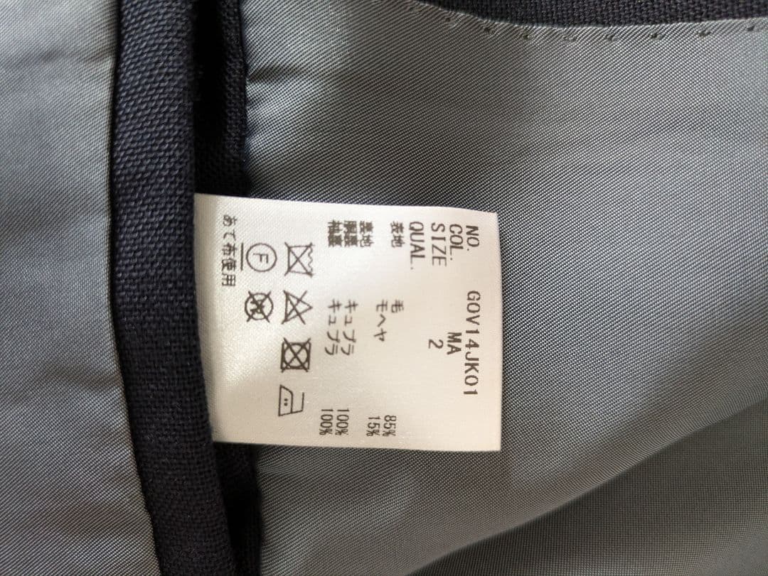 GOOVI ネイビーブレザー　ウールモヘア　サイズ2