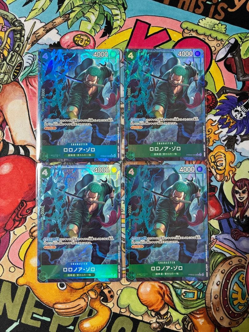 ロロノア・ゾロ PRB02-006 パラレル 4枚セット