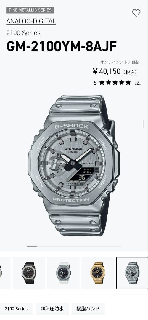 5【新品】CASIO G-SHOCK　GM-2100YM-8AJF