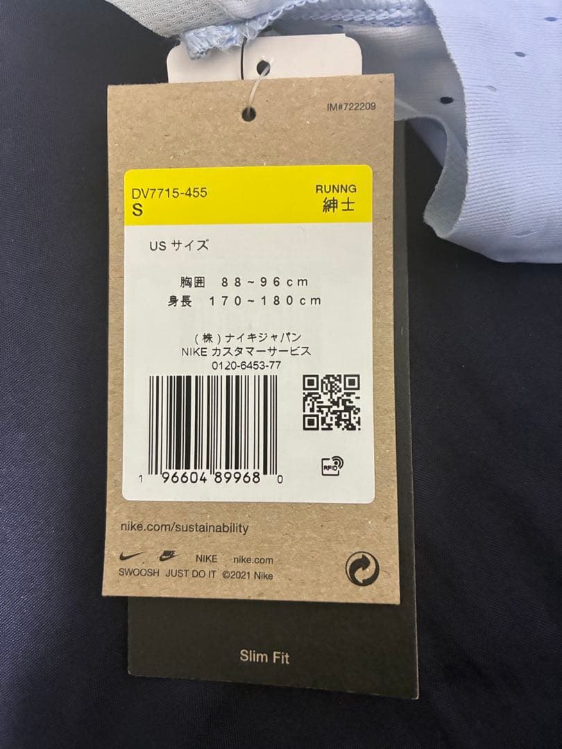 NIKE エアロスイフト　シングレット　Ｓサイズ