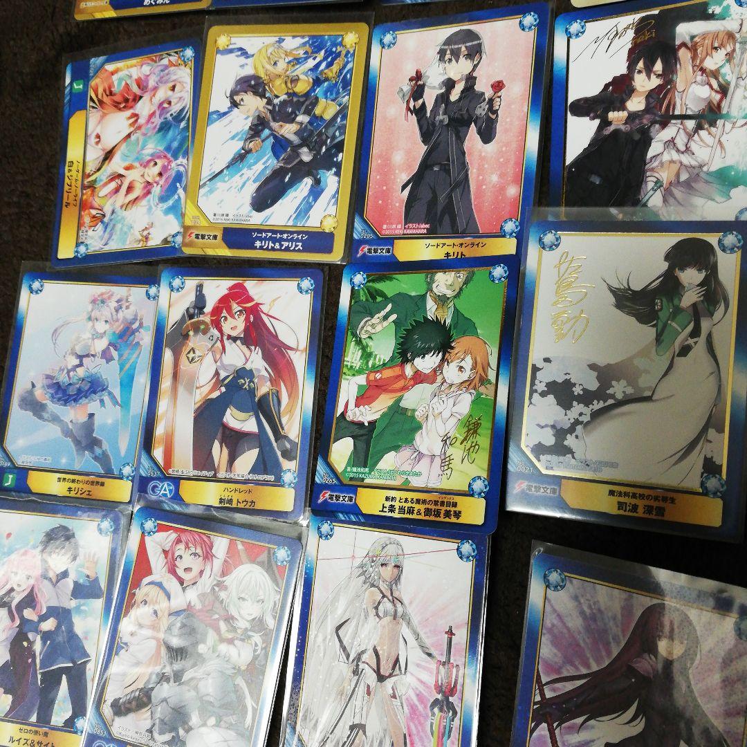 A.B-T.C アニメイトトレーディングカード　　72枚セット