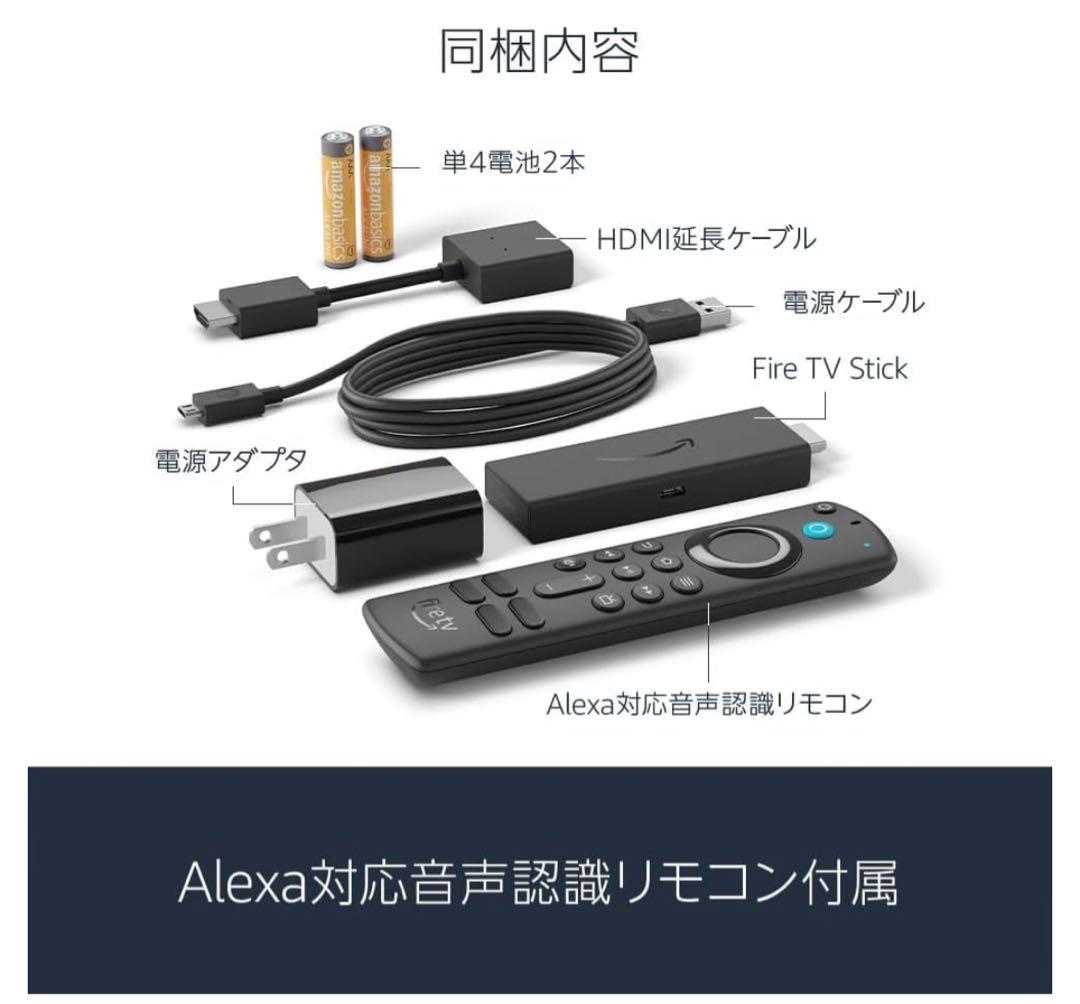プロジェクター+Fire TV Stickセット