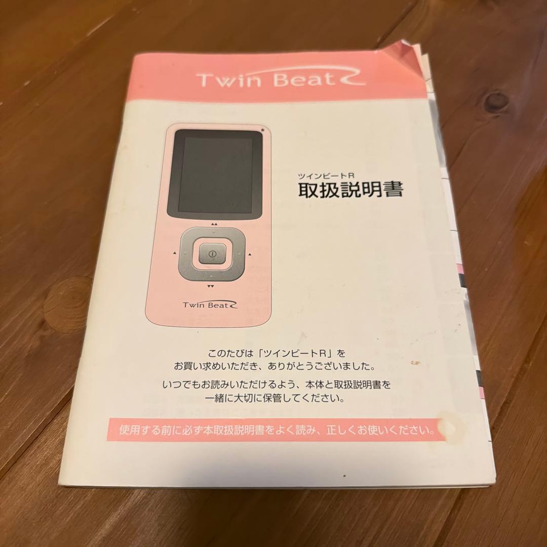 伊藤超短波株式会社 Twin Beat R ツインビート 美容機器