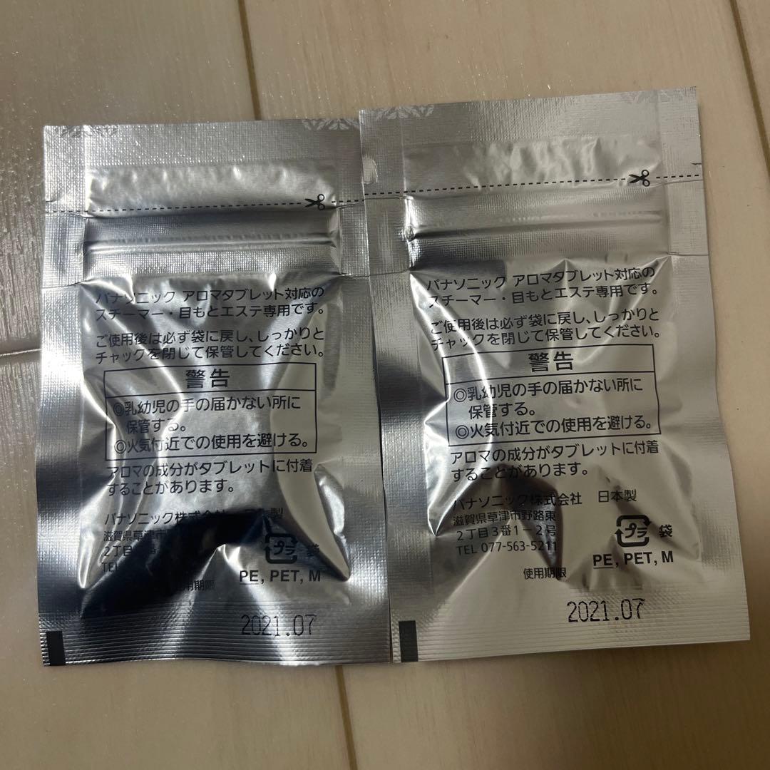 Panasonic スチーマー　ナノケア EH-CSA99-P