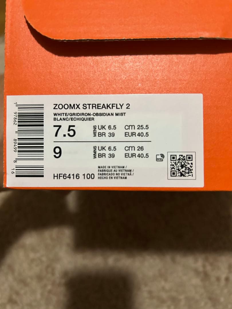 うふぃ様　ナイキ ズームX ストリークフライ2 25.5cm