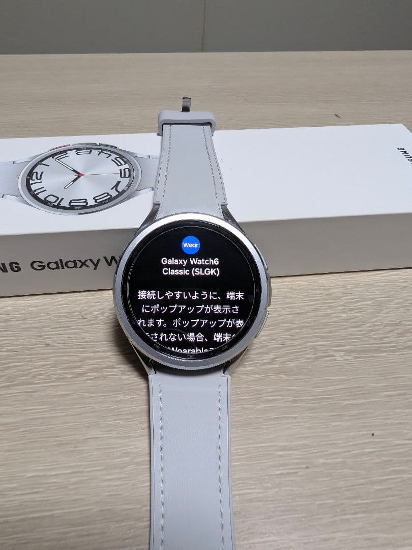 Galaxy Watch6 Classic wifi 国内版