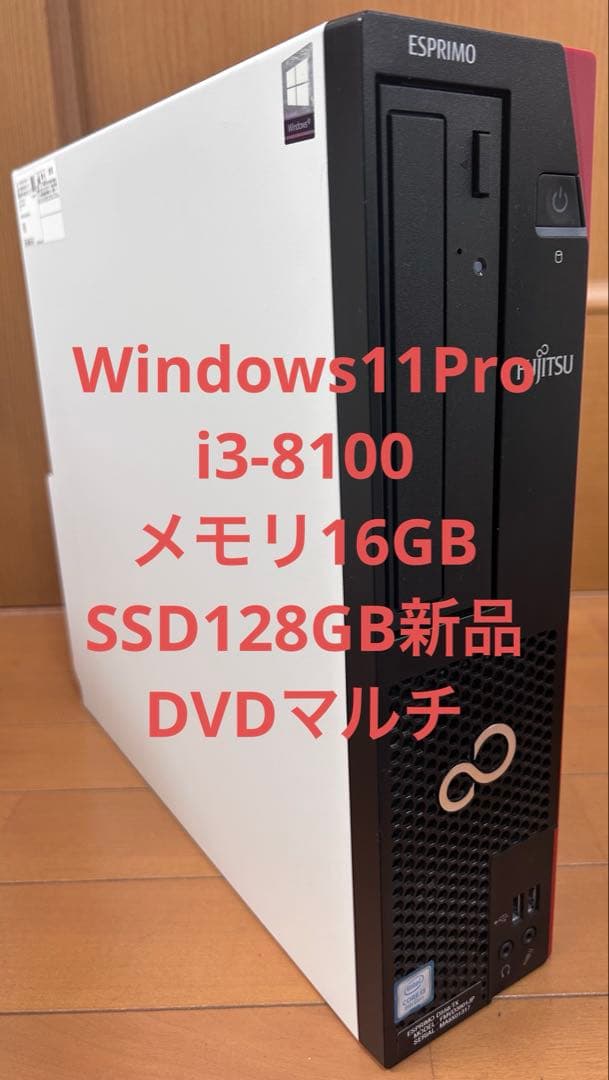 FMVD3910JP SSD新品