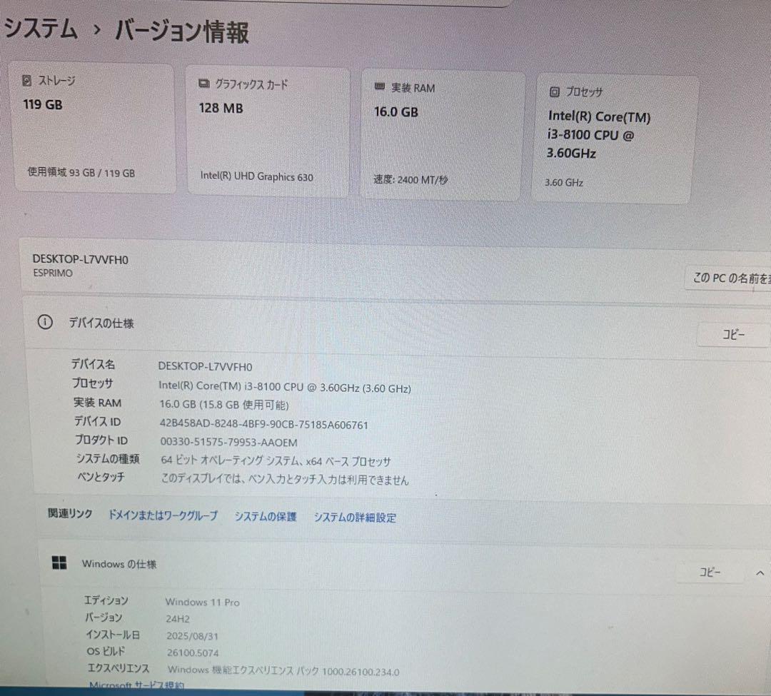 FMVD3910JP SSD新品