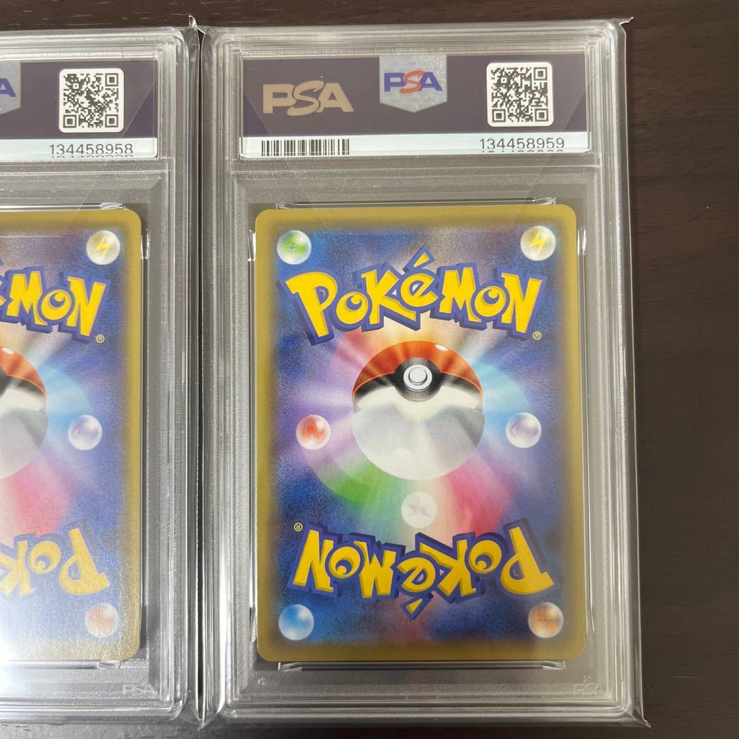 ピカチュウV RR 25th psa10 連番