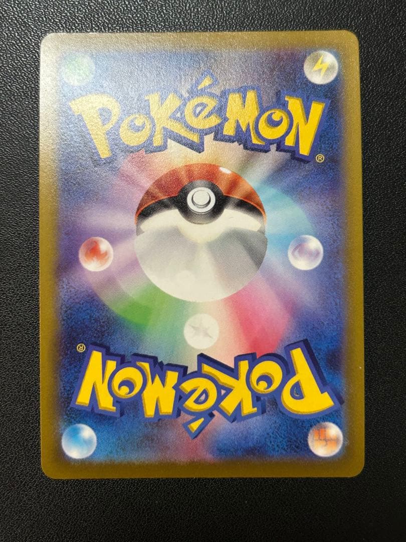 ポケカ　かがやくリザードン　K 魂抜け　エラーカード　希少